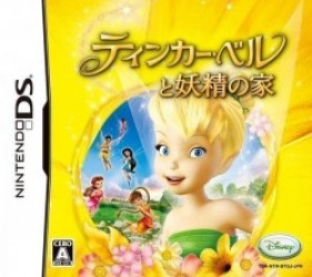 Tinker Bell To Yousei No Ie Rom